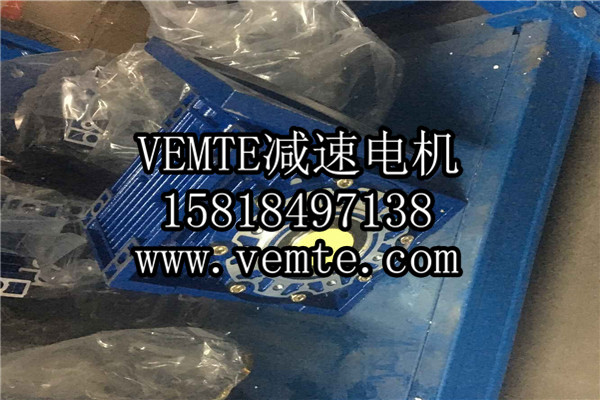 RV減速機(jī)，NMRV減速機(jī),渦輪渦桿減速機(jī) (23)