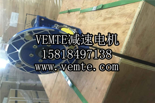 RV減速機(jī)，NMRV減速機(jī),渦輪渦桿減速機(jī) (18)