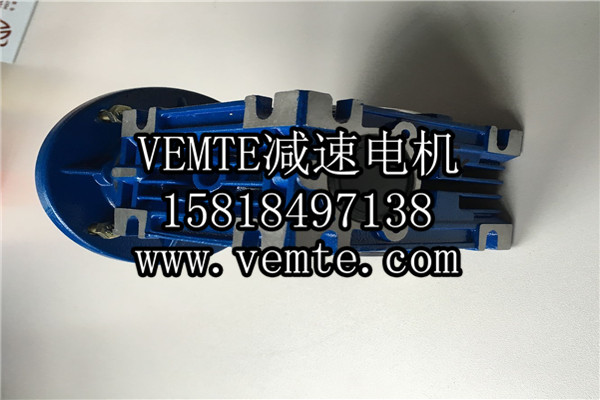 RV減速機，NMRV減速機,渦輪渦桿減速機 (8)