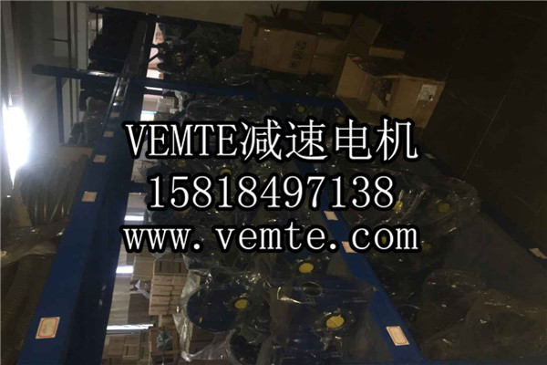 RV減速機，NMRV減速機,渦輪渦桿減速機 (21)