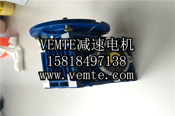 RV減速機(jī)，NMRV減速機(jī),渦輪渦桿減速機(jī) (7)
