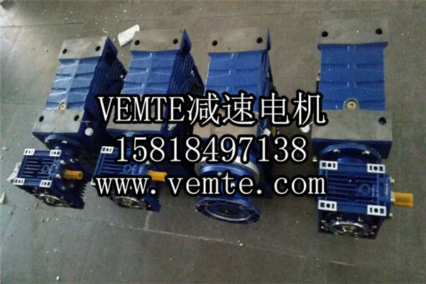 RV減速機(jī)，NMRV減速機(jī),渦輪渦桿減速機(jī) (13)